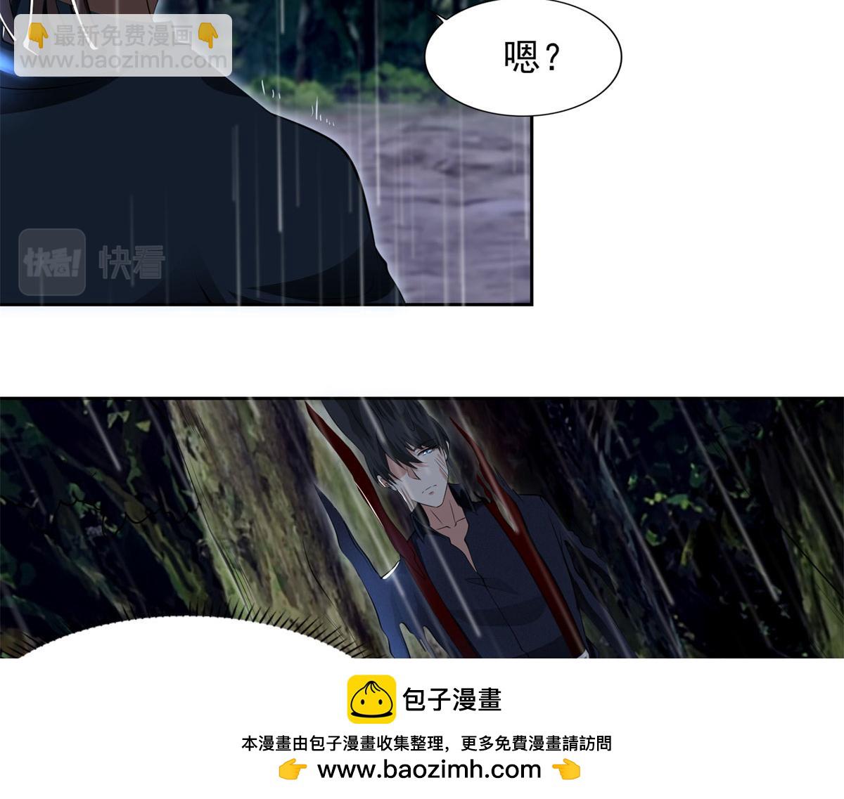 第二百三十一话(1/2)-第234话