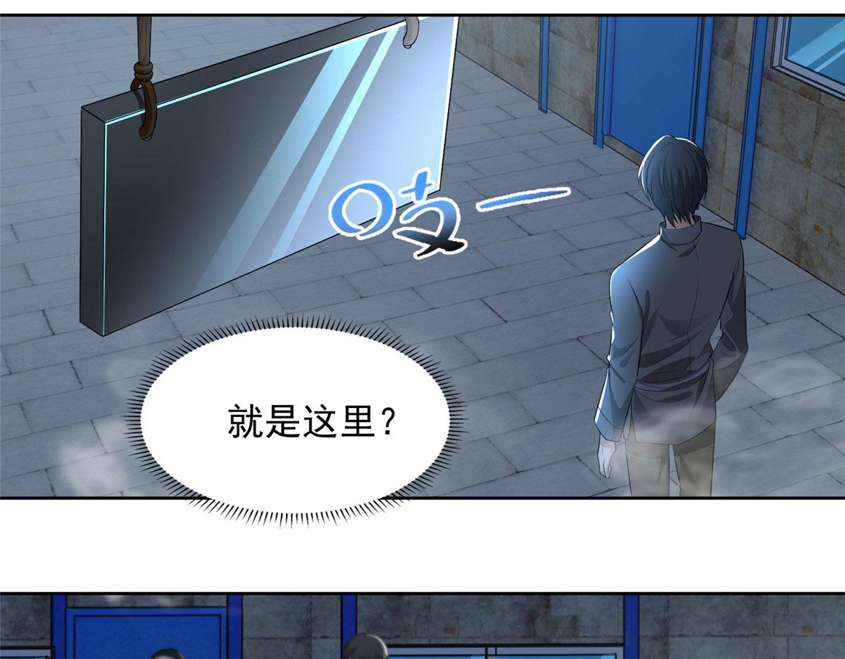 第二百三十三话(1/2)-第236话