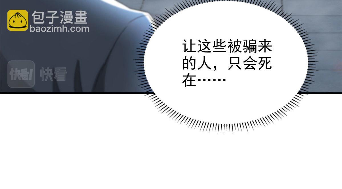 第二百三十三话(1/2)-第236话