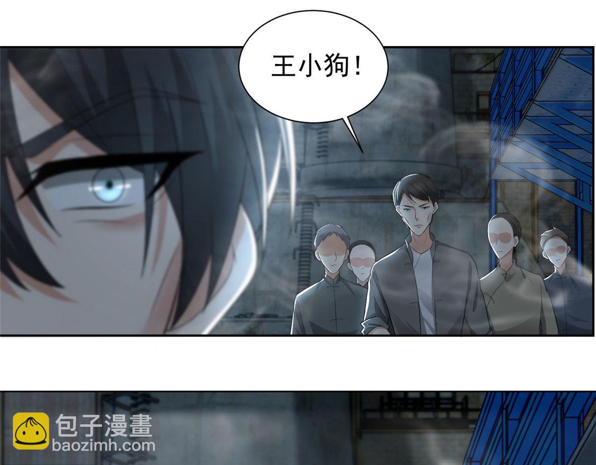 第二百三十三话(1/2)-第236话