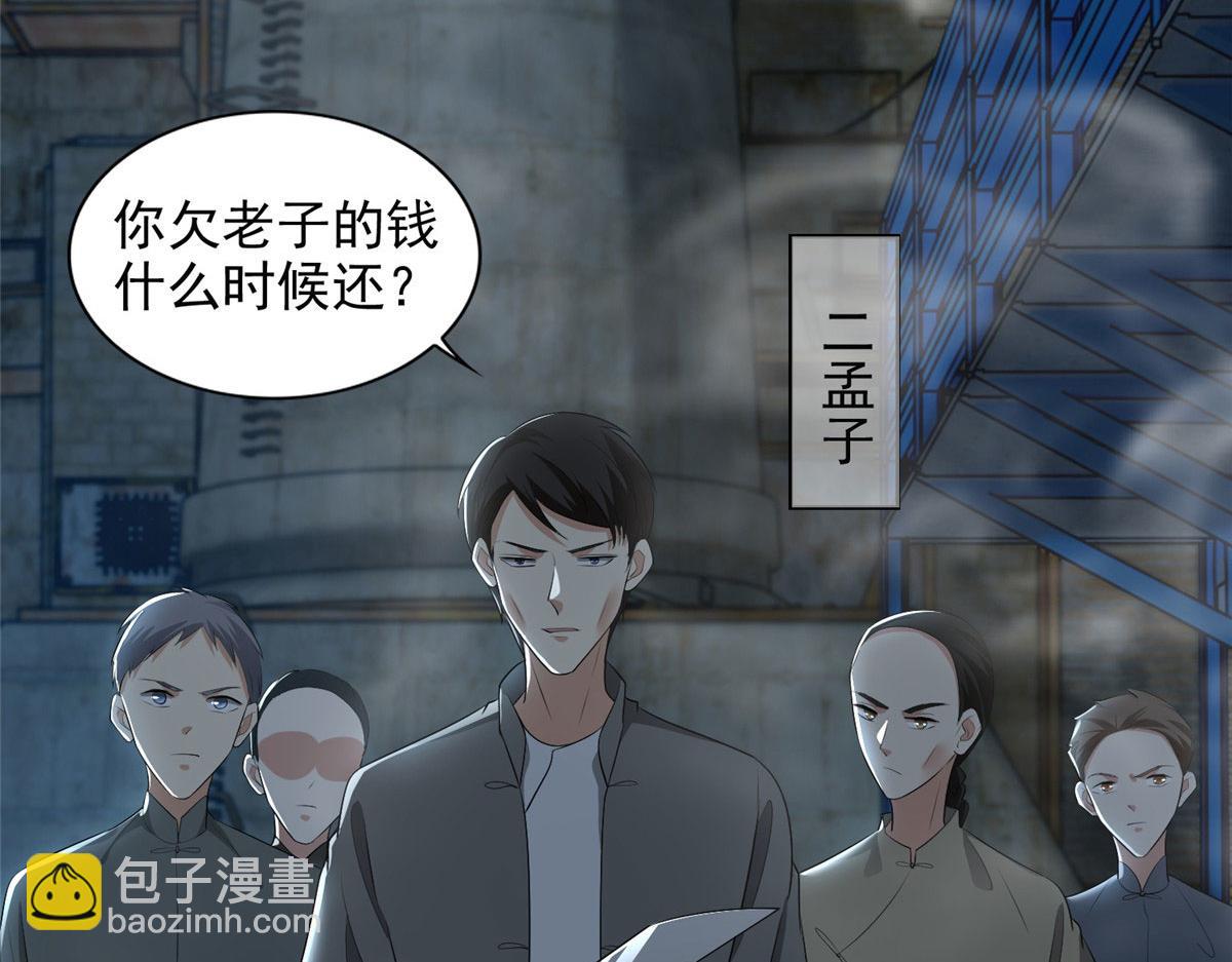 第二百三十三话(1/2)-第236话