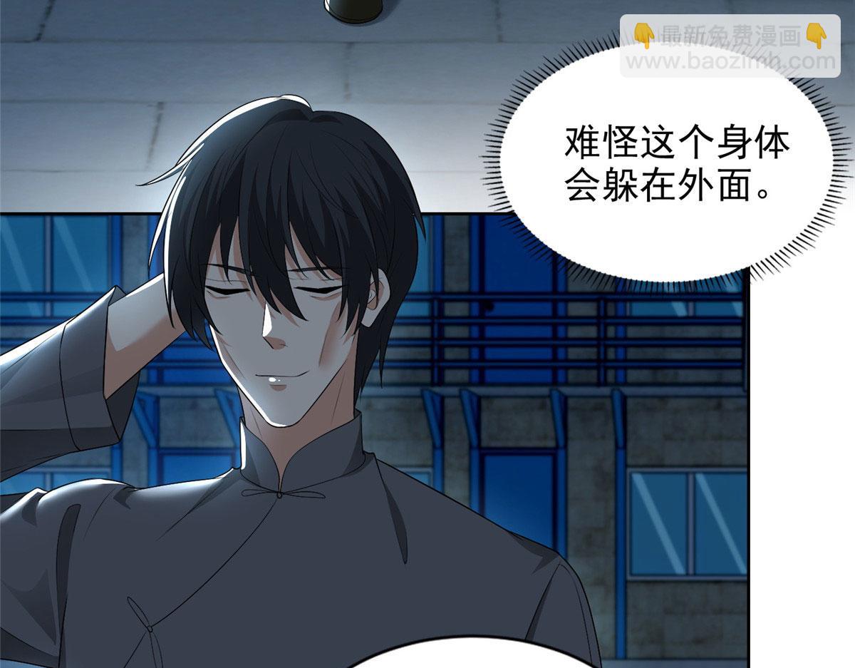 第二百三十三话(1/2)-第236话