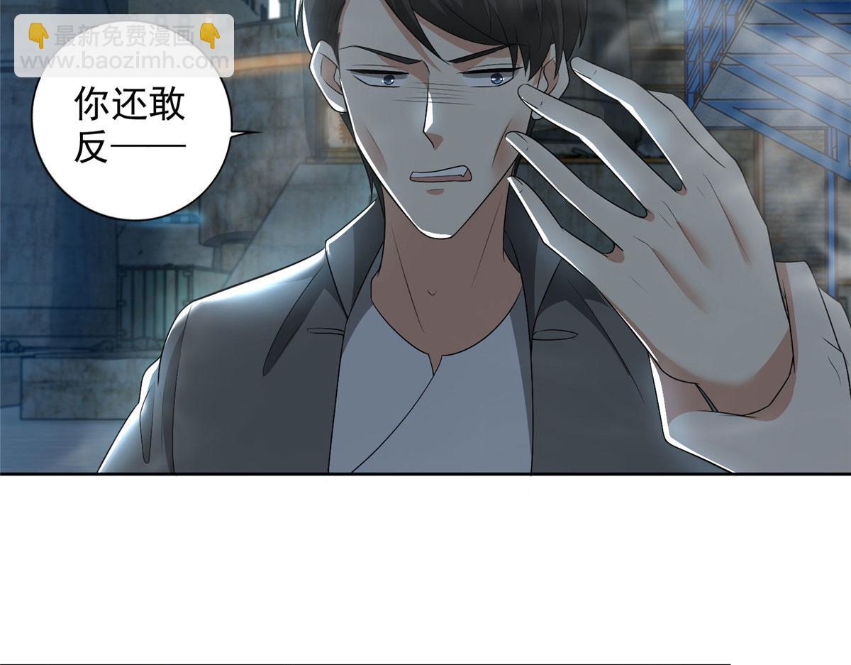 第二百三十三话(1/2)-第236话