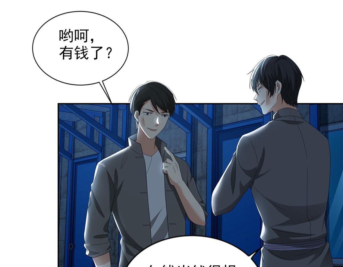 第二百三十三话(1/2)-第236话