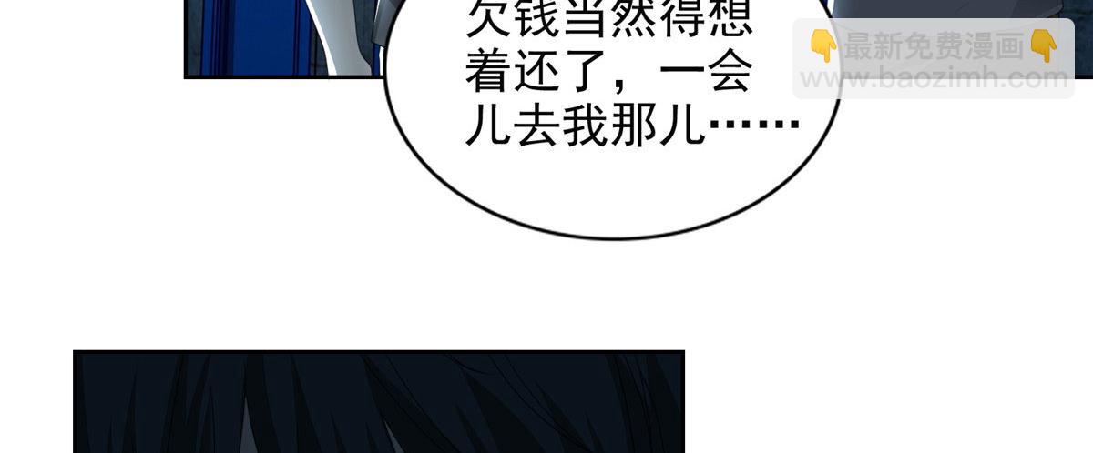 第二百三十三话(1/2)-第236话