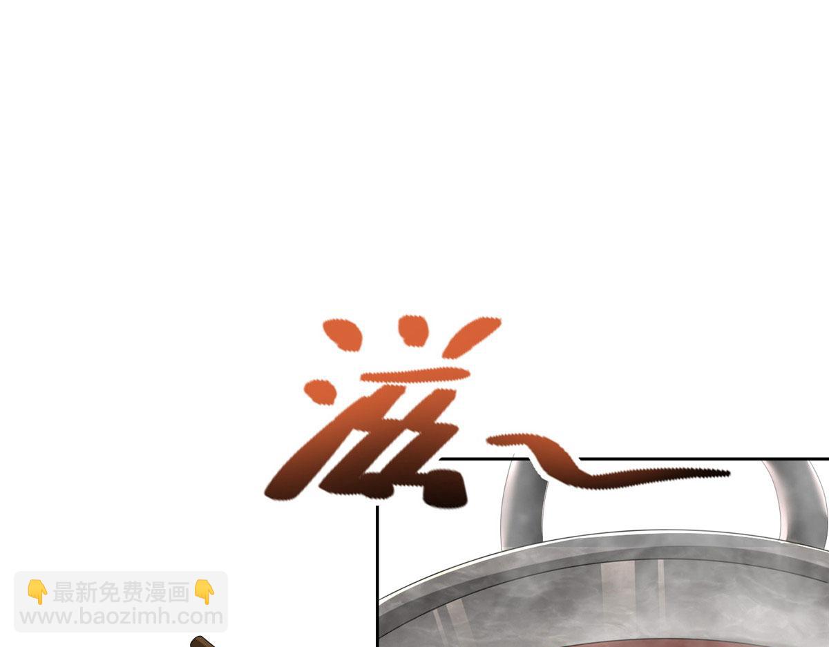 第二百三十三话(1/2)-第236话