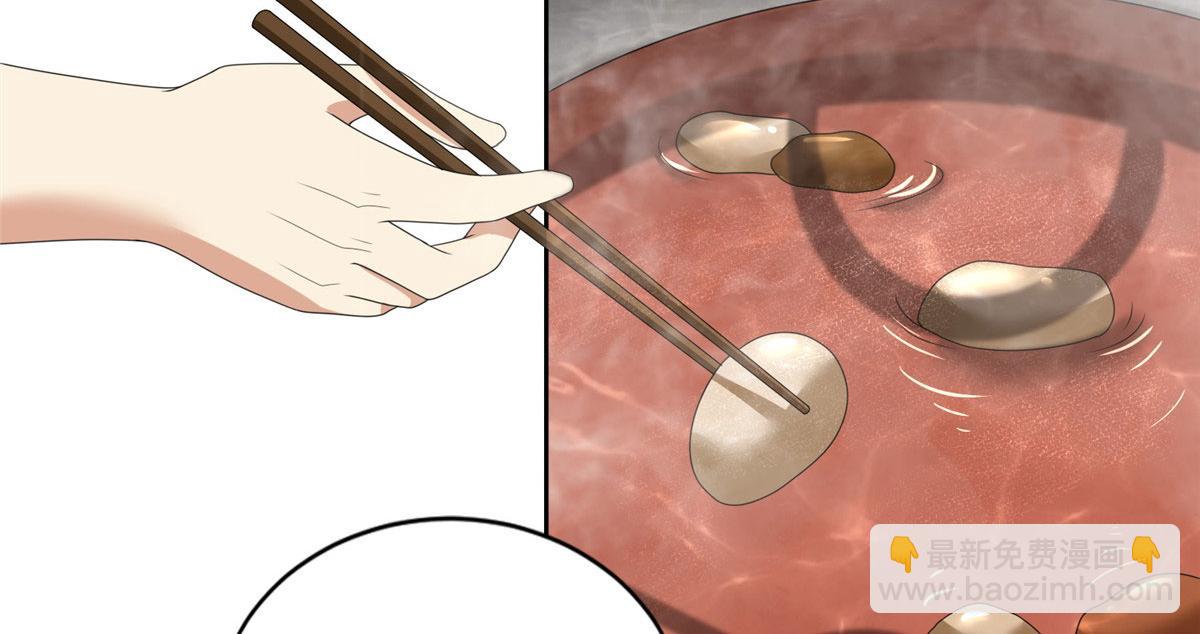 第二百三十三话(1/2)-第236话