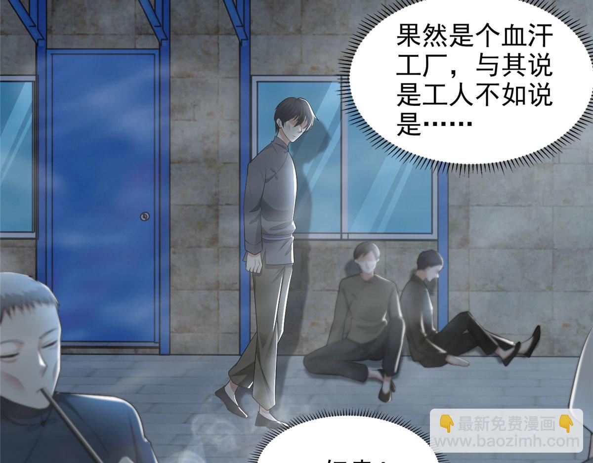 第二百三十三话(1/2)-第236话