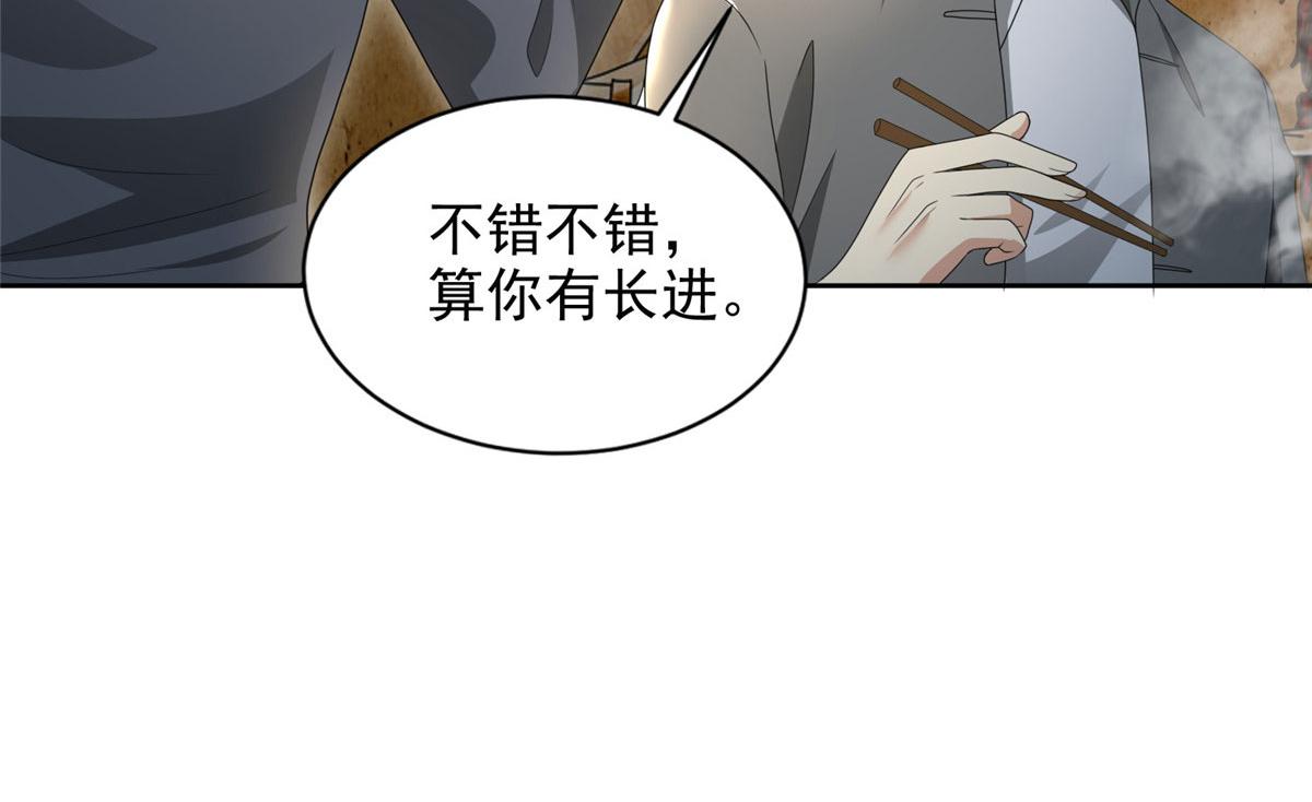 第二百三十三话(1/2)-第236话