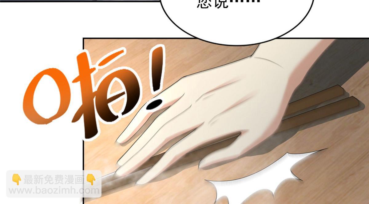 第二百三十三话(1/2)-第236话