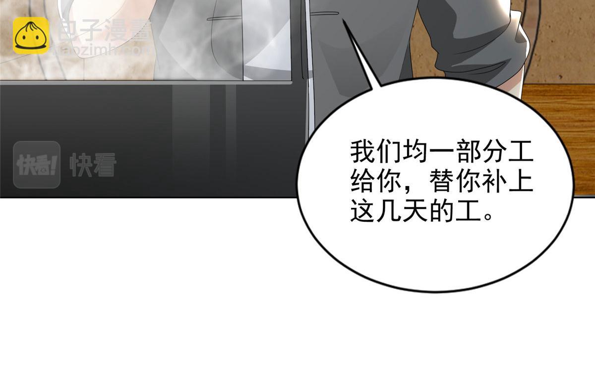 第二百三十三话(1/2)-第236话