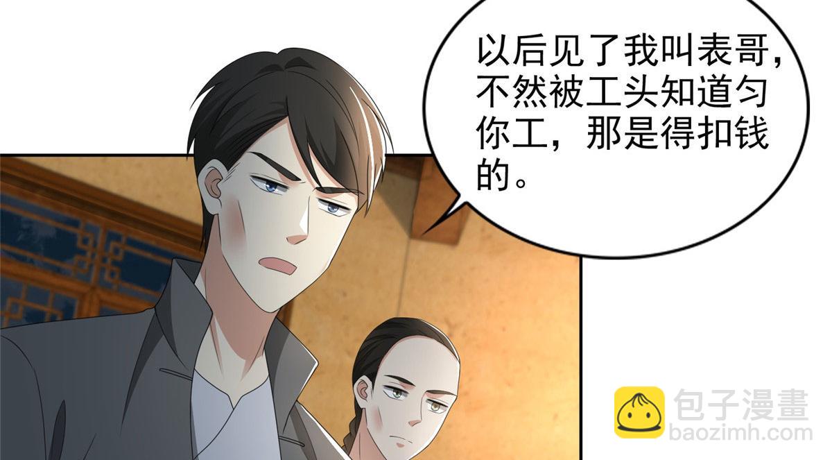 第二百三十三话(1/2)-第236话