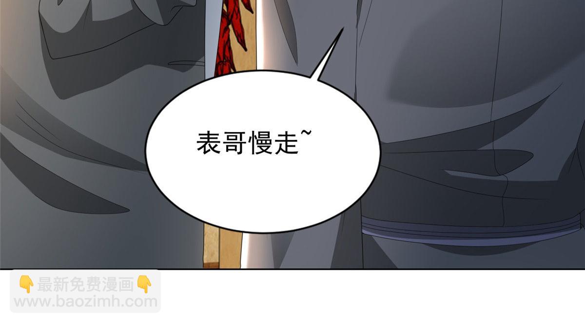 第二百三十三话(1/2)-第236话