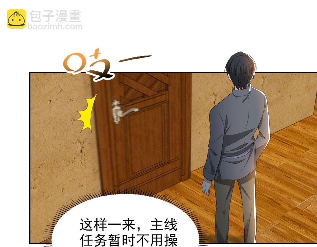 第二百三十三话(1/2)-第236话