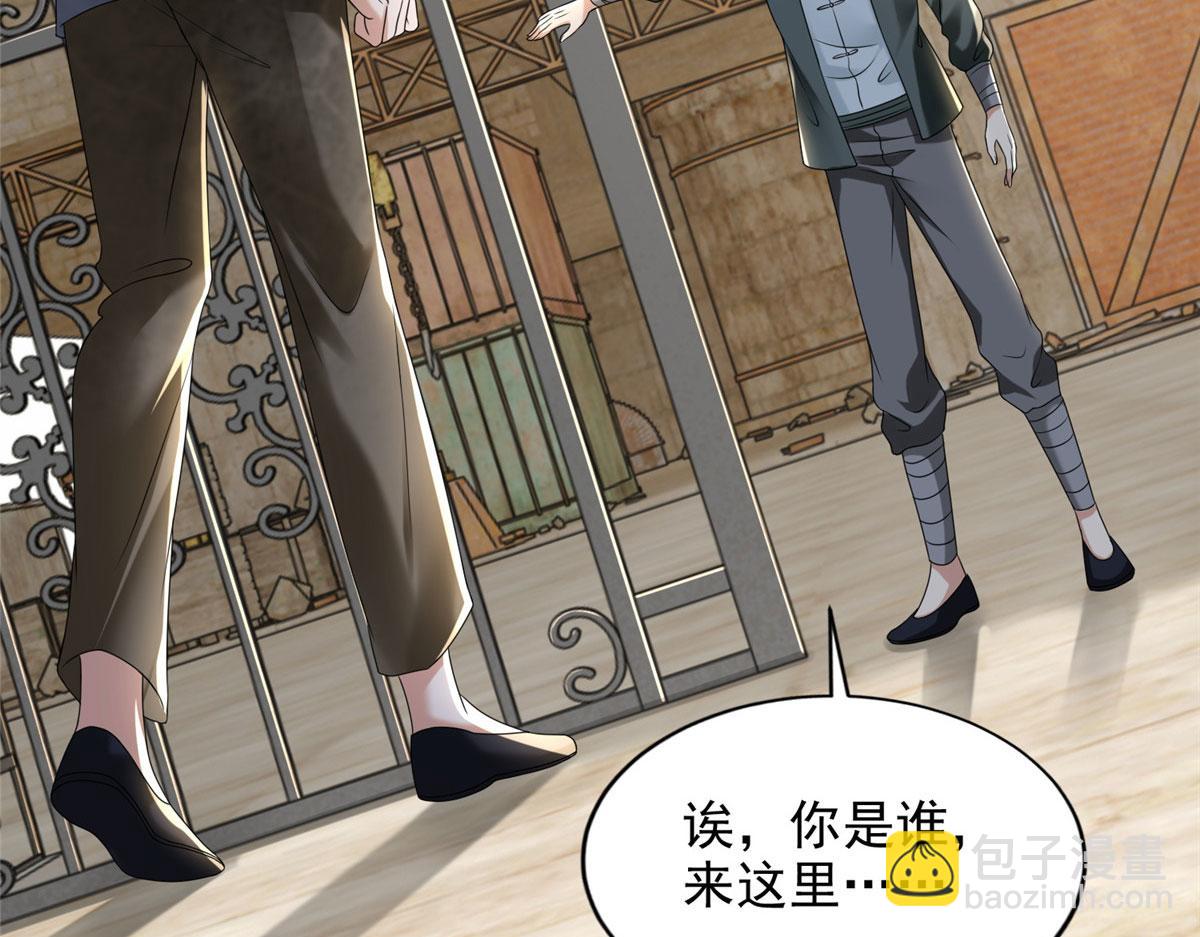 第二百三十五话(1/2)-第238话