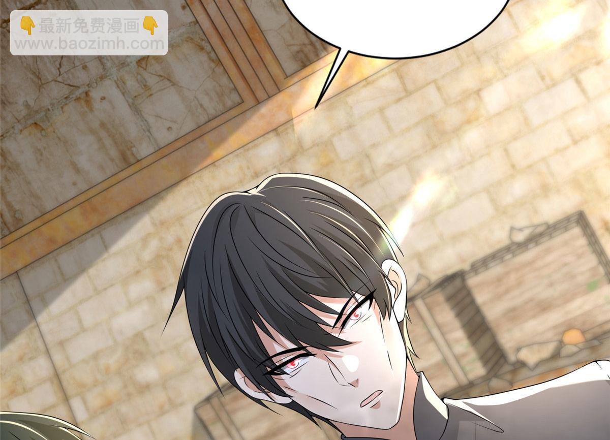 第二百三十五话(1/2)-第238话