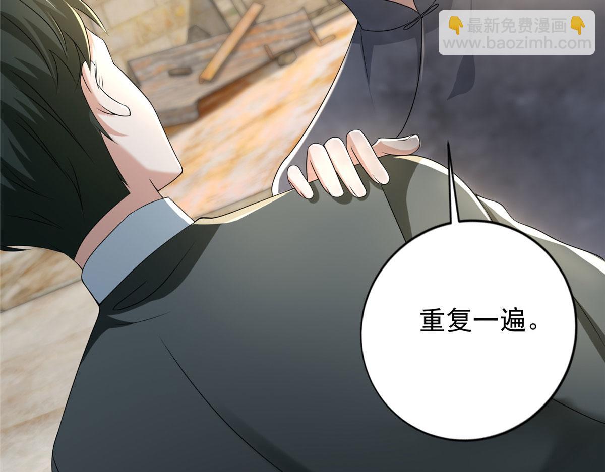 第二百三十五话(1/2)-第238话