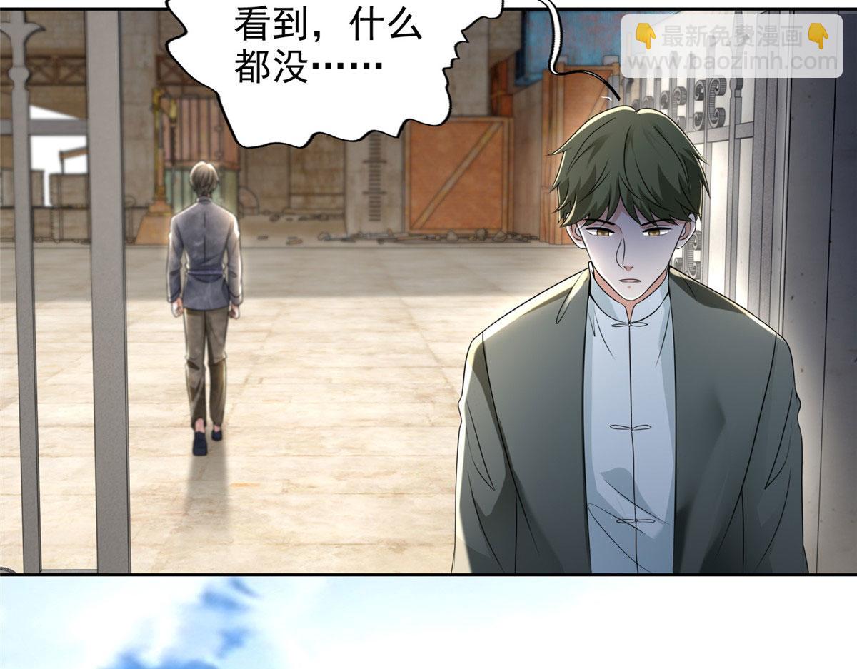 第二百三十五话(1/2)-第238话