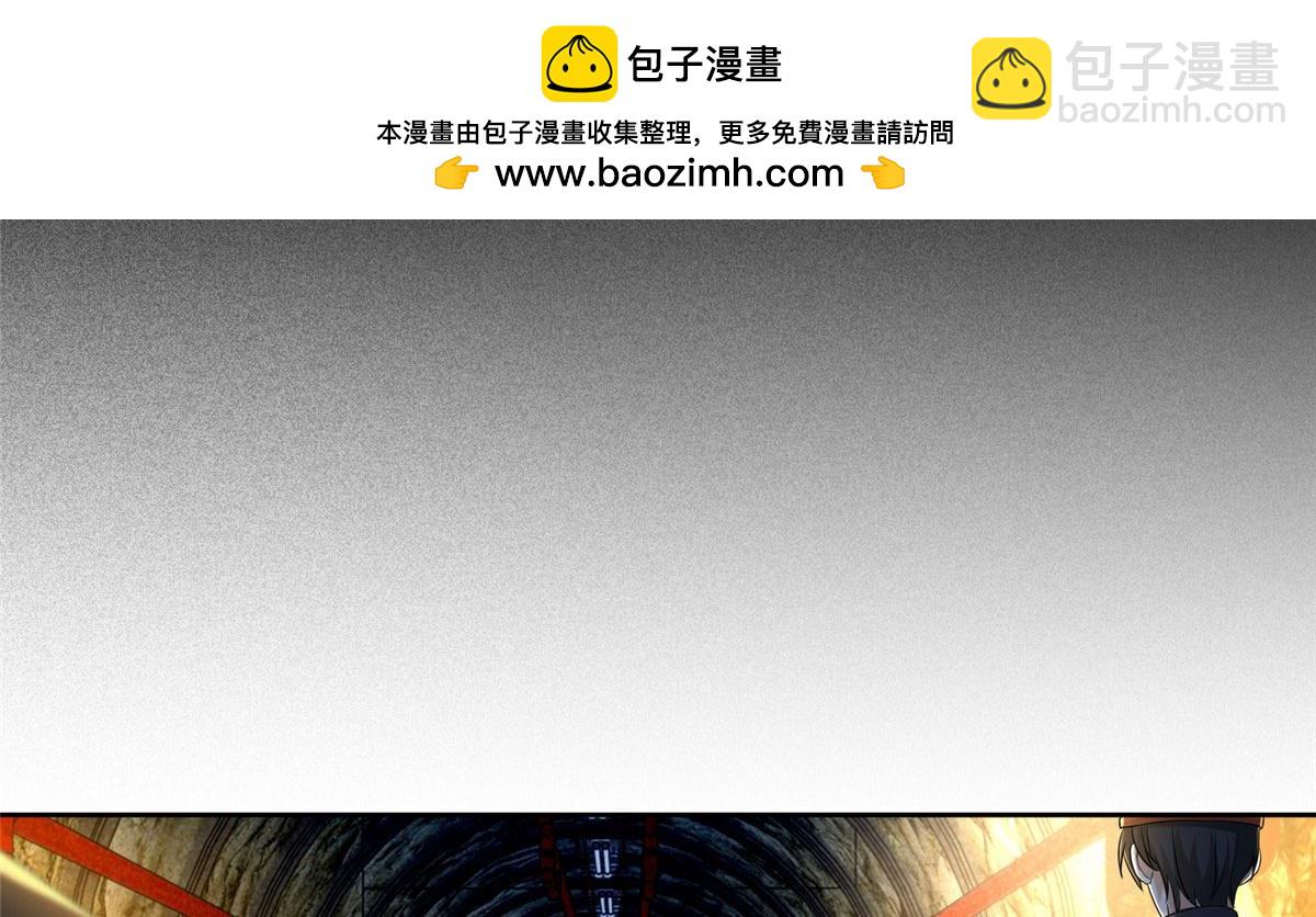 第二百三十五话(1/2)-第238话