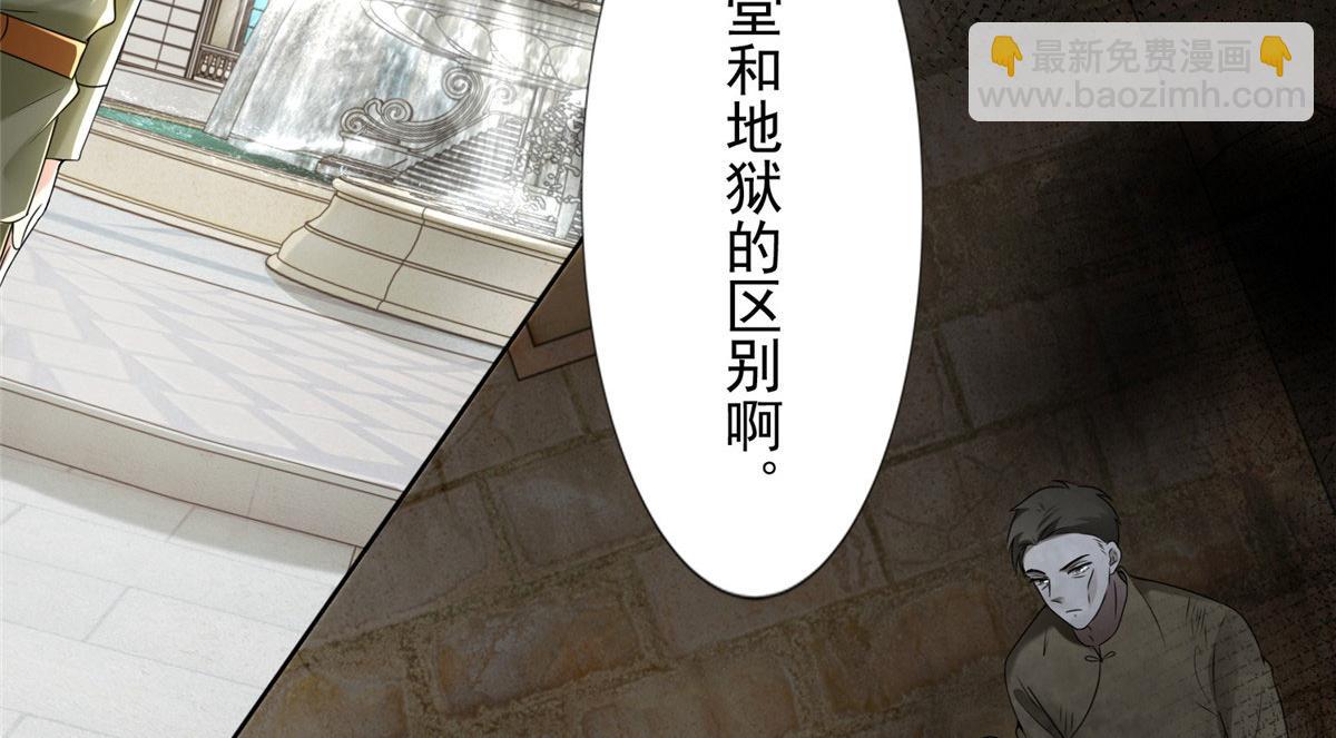 第二百三十五话(1/2)-第238话