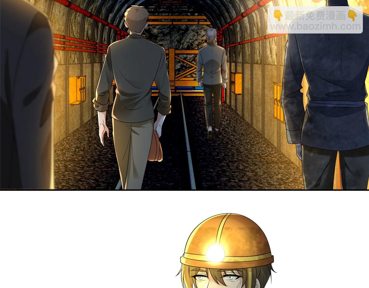 第二百三十五话(1/2)-第238话