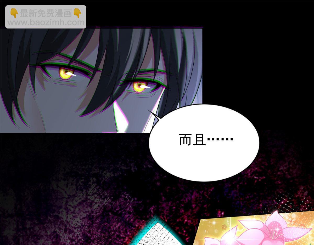 第二百三十五话(1/2)-第238话