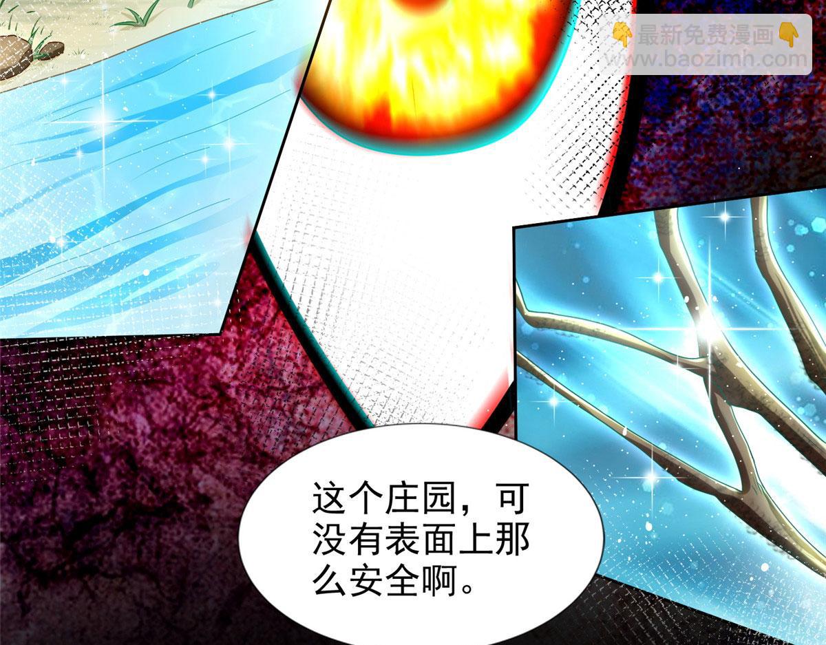 第二百三十五话(1/2)-第238话