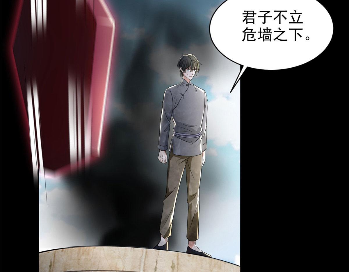 第二百三十五话(1/2)-第238话