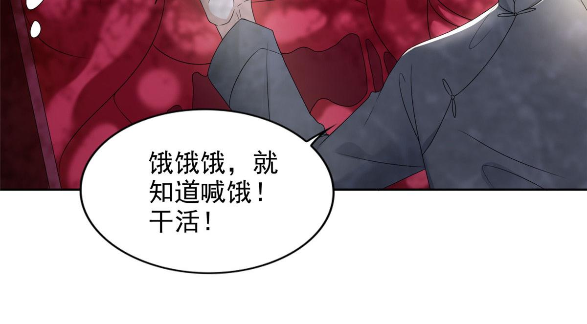 第二百三十五话(1/2)-第238话