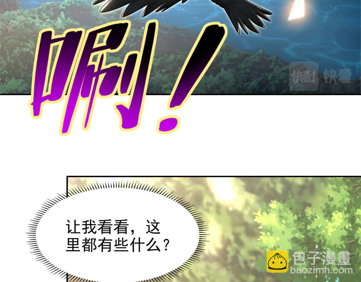 第二百三十五话(1/2)-第238话