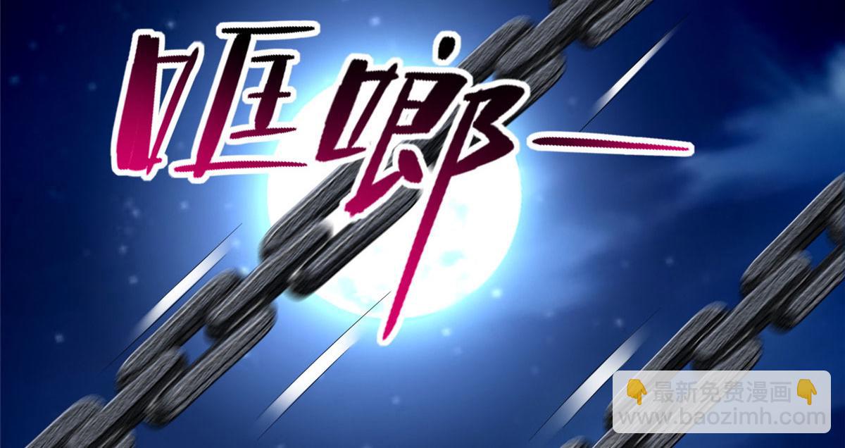 第二百三十五话(1/2)-第238话