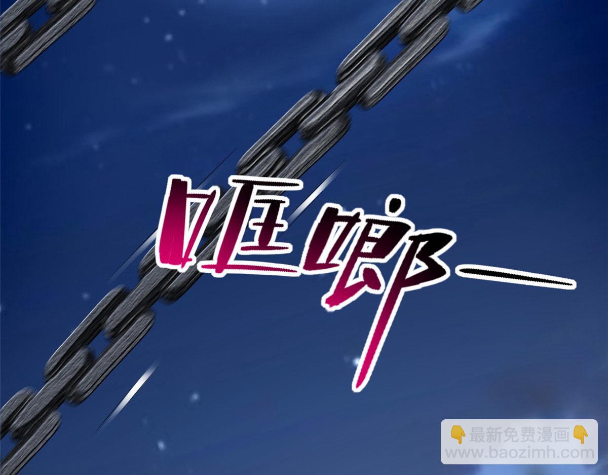 第二百三十五话(1/2)-第238话