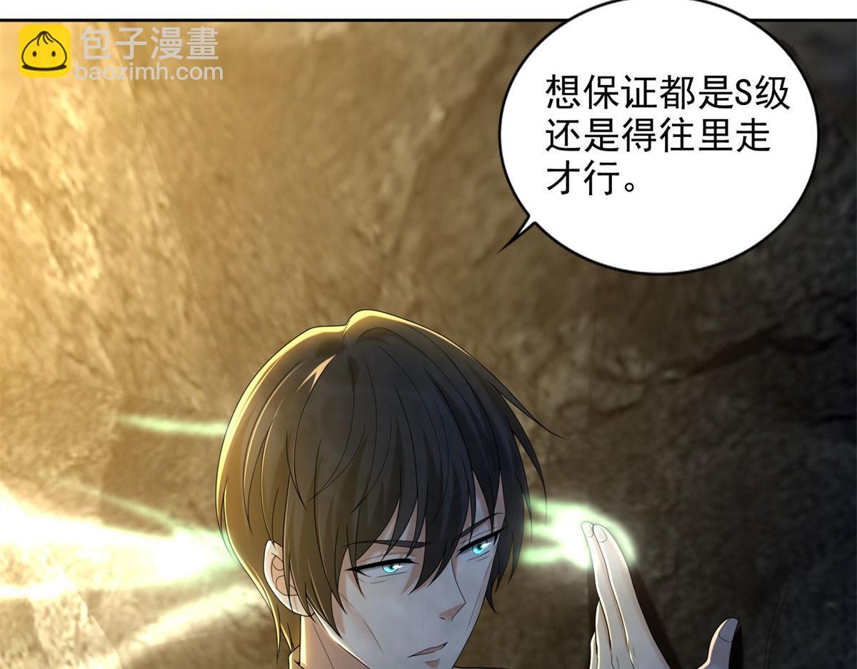 第二百三十七话(1/2)-第240话