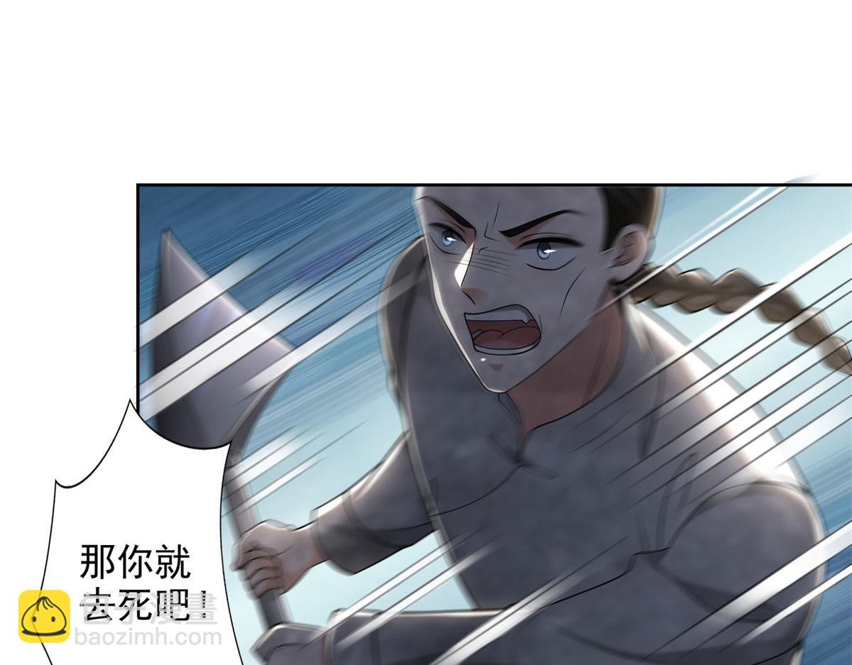 第二百三十七话(1/2)-第240话