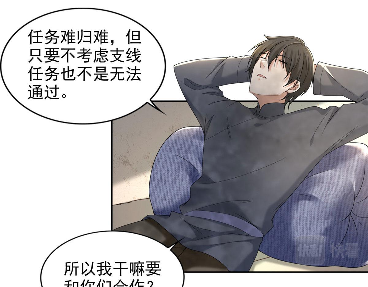 第二百三十九话(1/2)-第242话