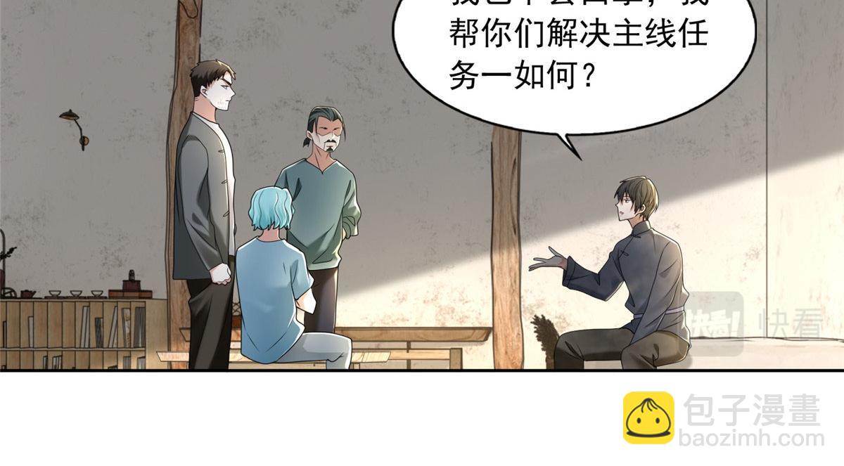 第二百三十九话(1/2)-第242话