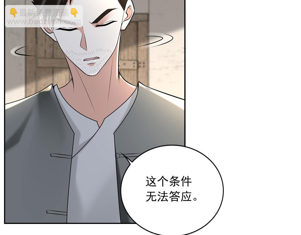 第二百三十九话(1/2)-第242话