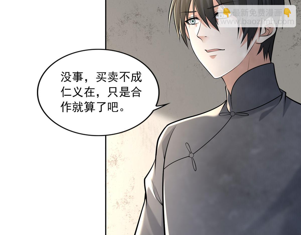 第二百三十九话(1/2)-第242话