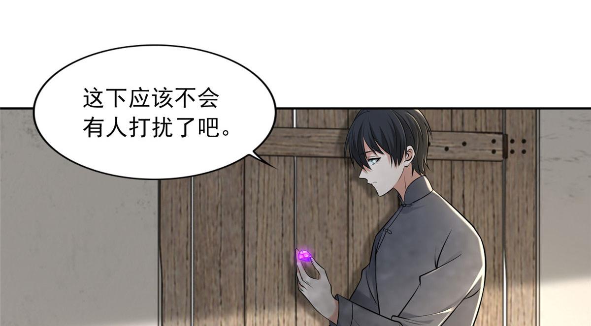 第二百三十九话(1/2)-第242话