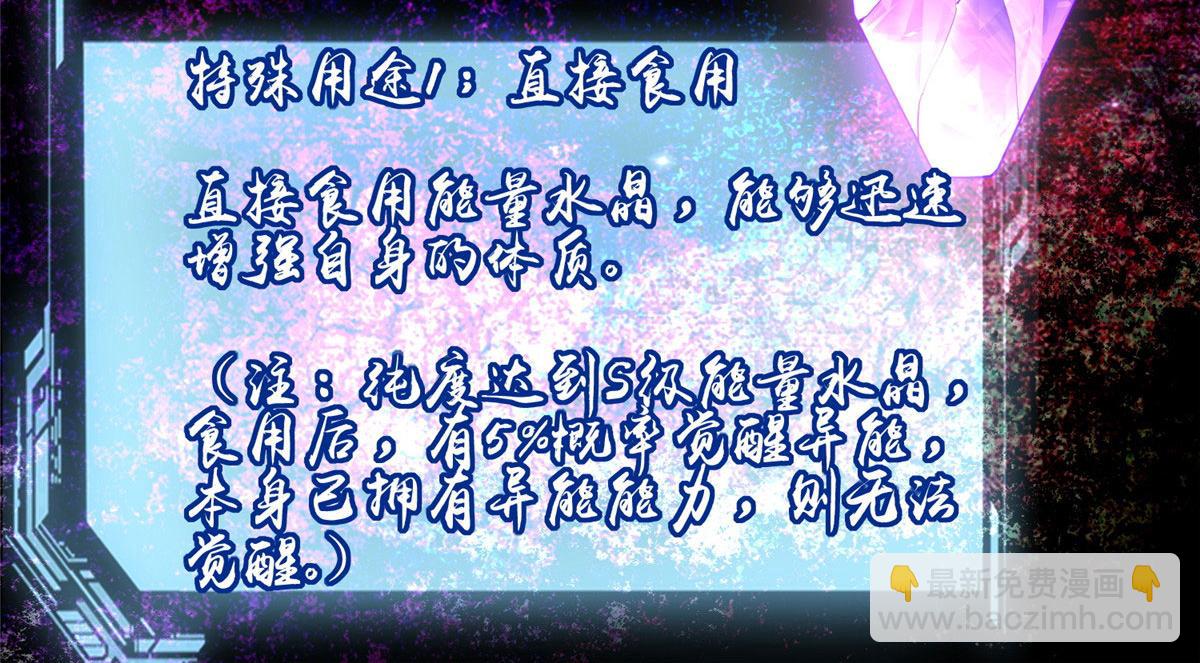 第二百三十九话(1/2)-第242话