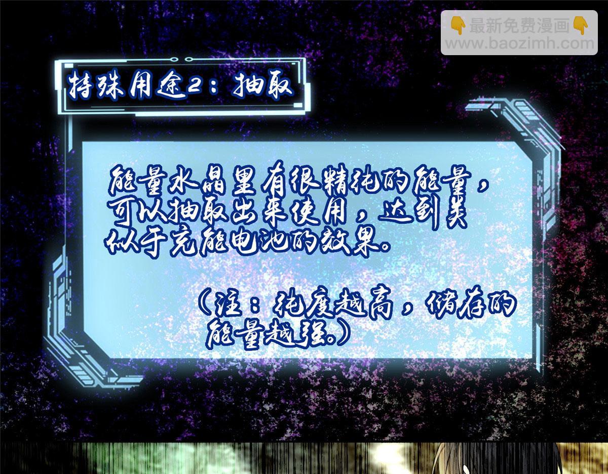 第二百三十九话(1/2)-第242话