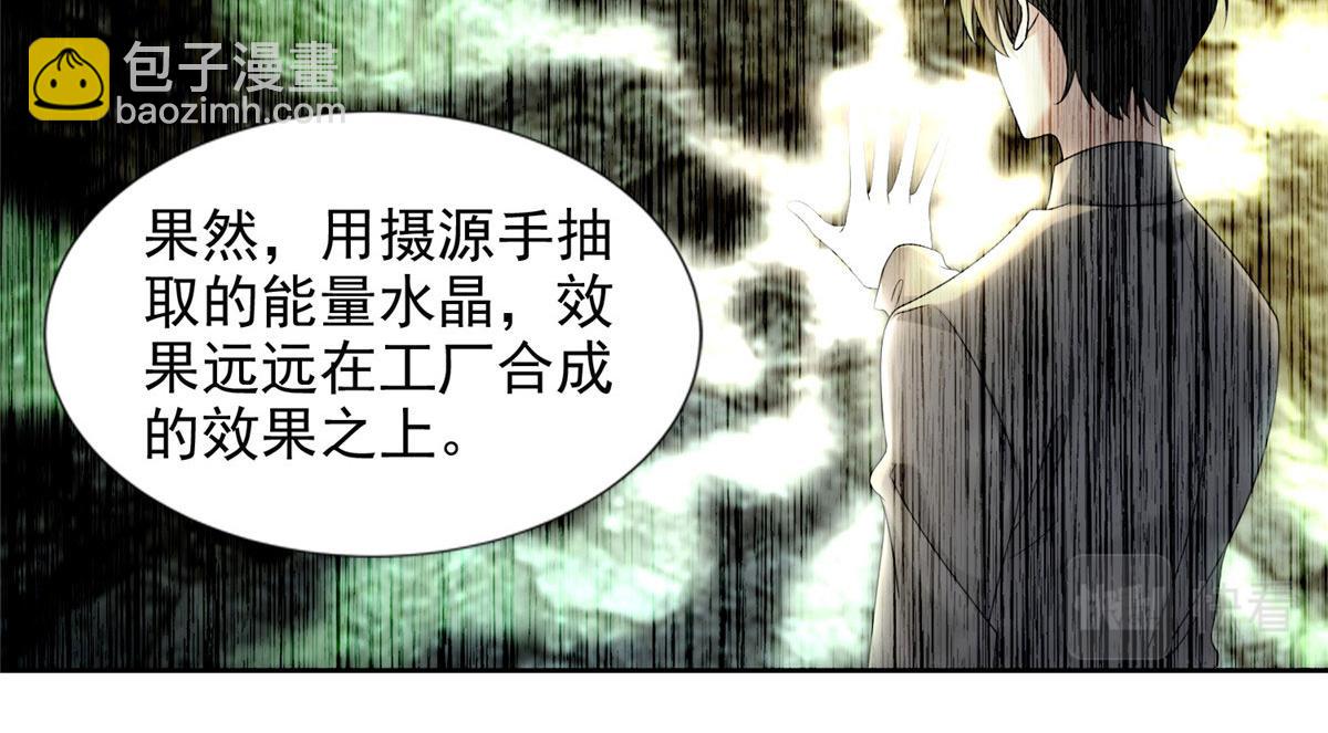 第二百三十九话(1/2)-第242话