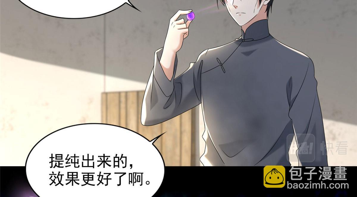 第二百三十九话(1/2)-第242话