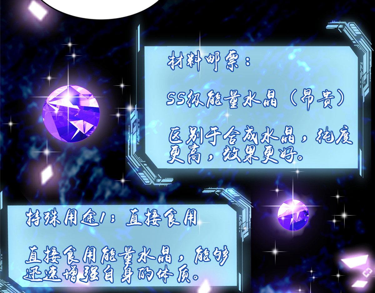 第二百三十九话(1/2)-第242话