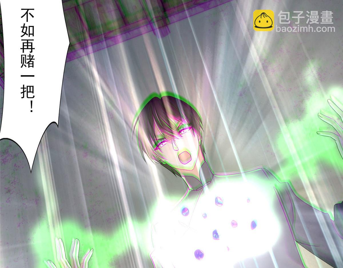 第二百三十九话(1/2)-第242话