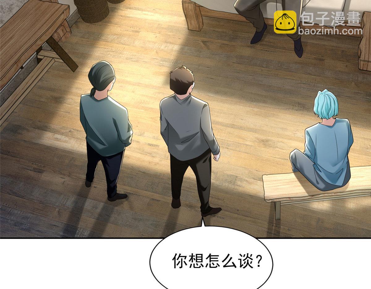 第二百三十九话(1/2)-第242话