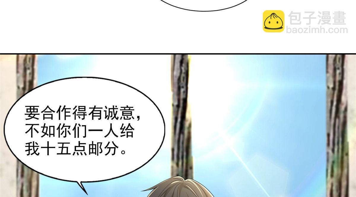 第二百三十九话(1/2)-第242话