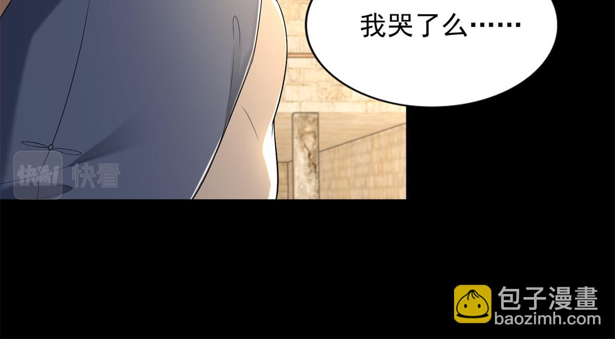 第二百四十一话(1/2)-第244话