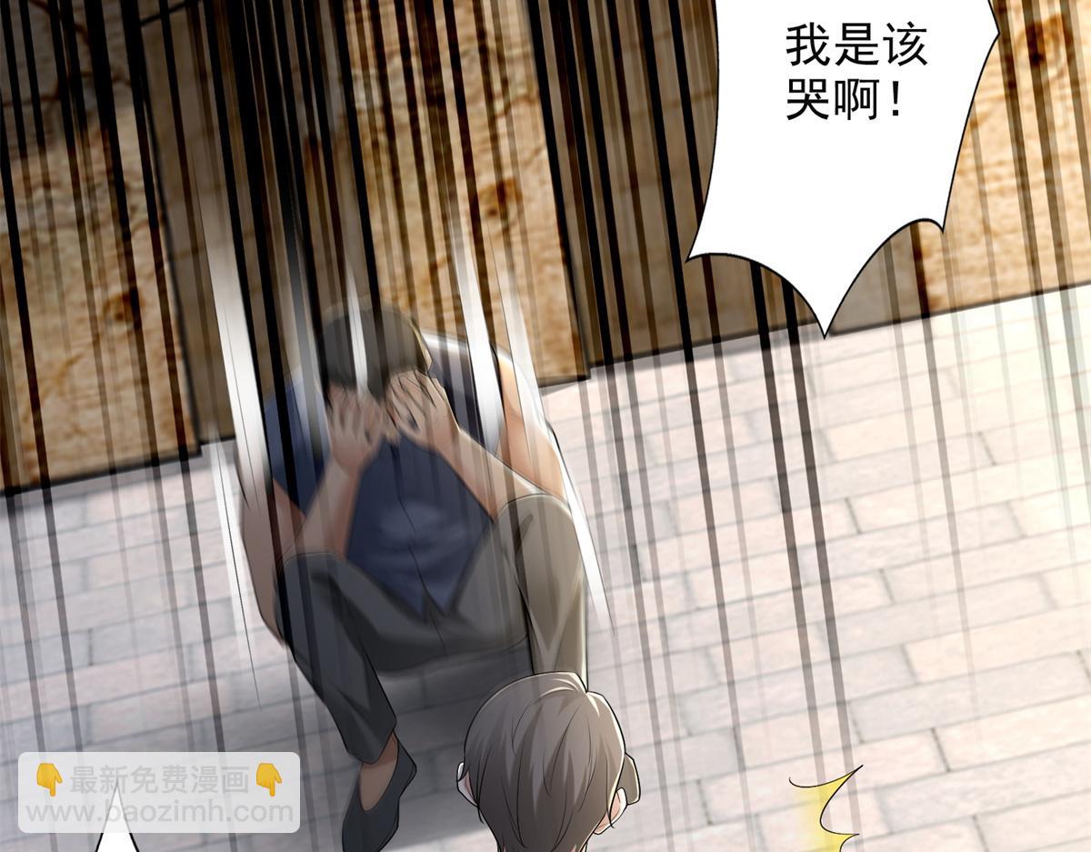 第二百四十一话(1/2)-第244话