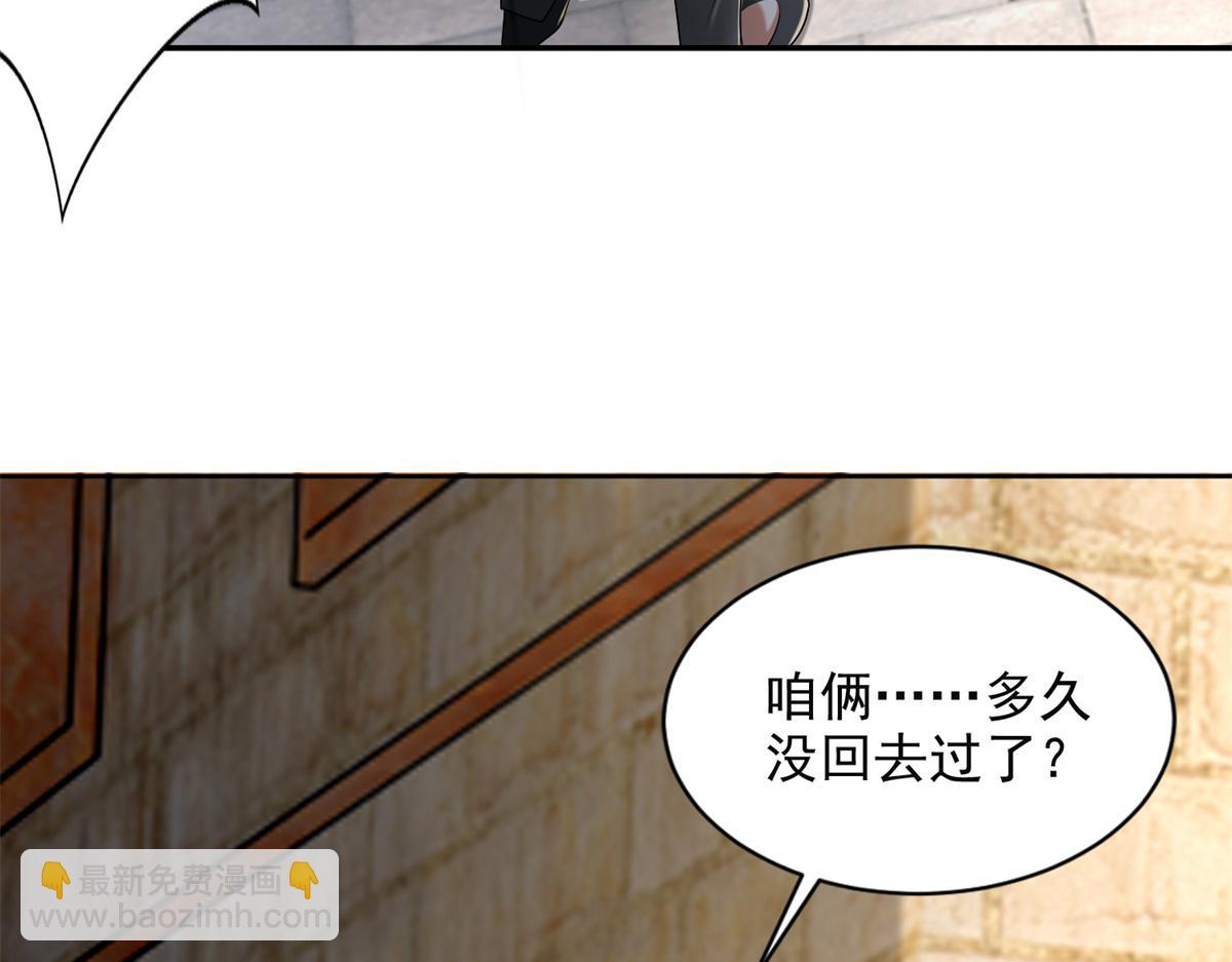 第二百四十一话(1/2)-第244话